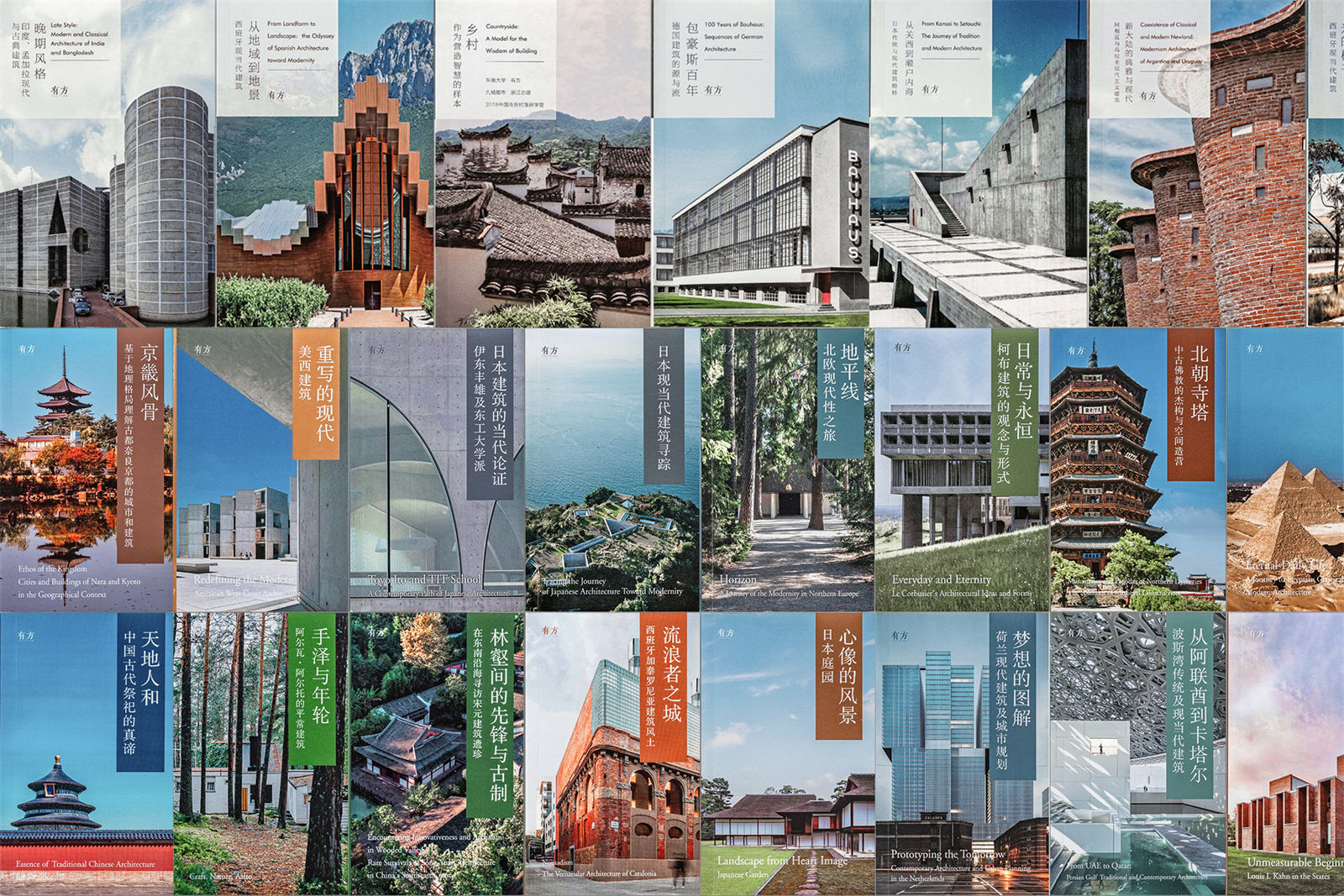 handbooks